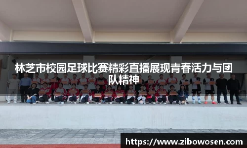 球友