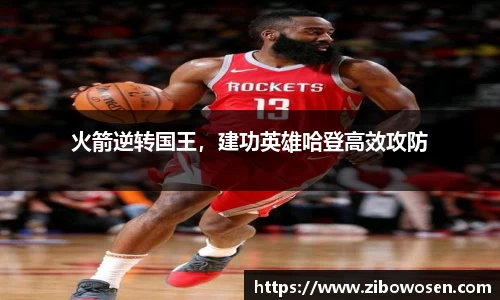 球友会