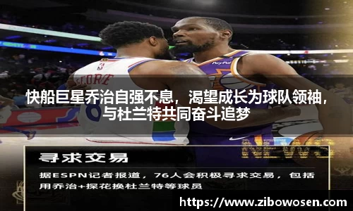 qy球友会体育