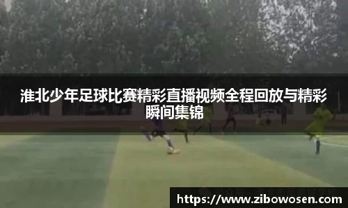 球友会