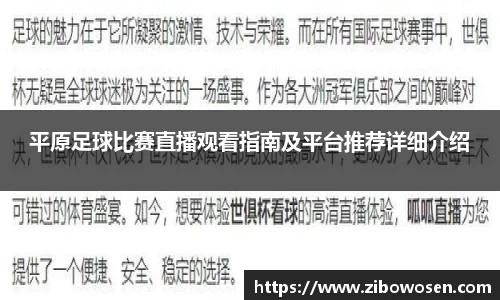 球友会