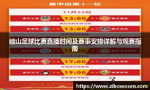 球友会