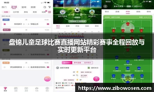 qy球友会