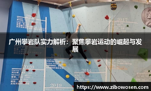 qy球友会体育