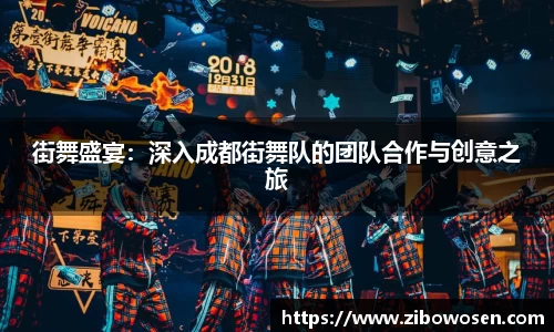 qy球友会