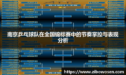 qy球友会体育