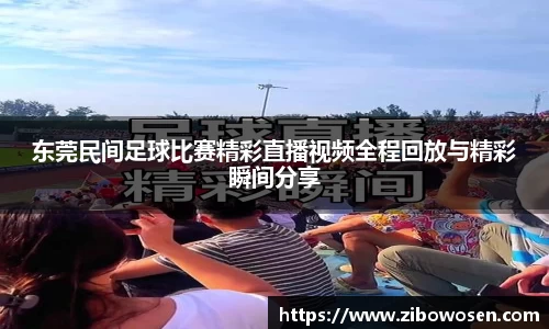 qy球友会