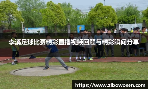 球友