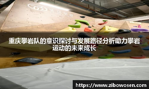 球友
