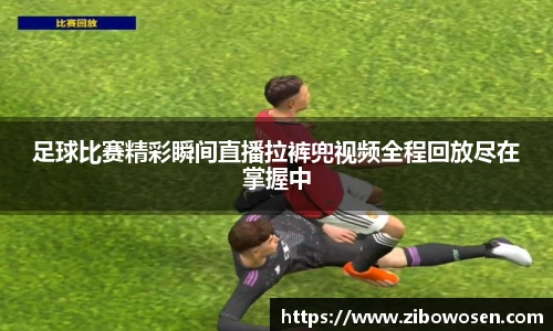 球友会