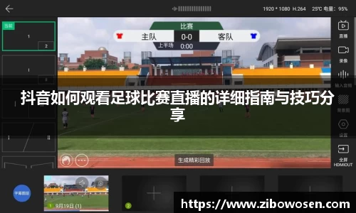 qy球友会体育