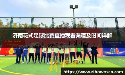 qy球友会