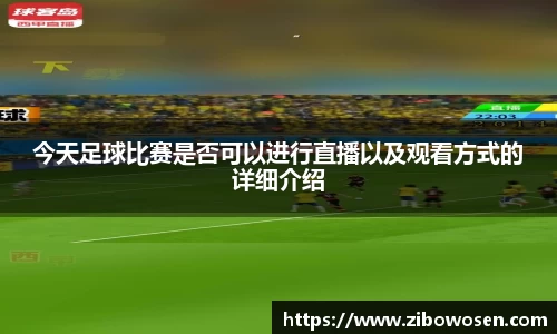 qy球友会体育