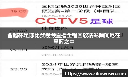 球友会
