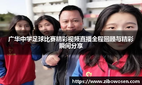 球友会
