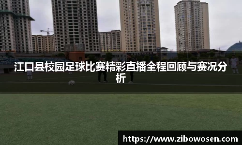 球友会