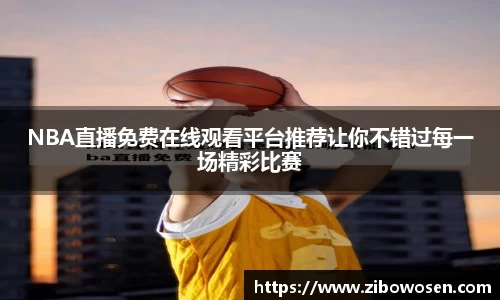 qy球友会体育