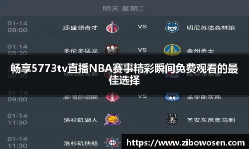 qy球友会