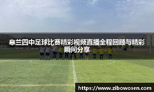 球友会