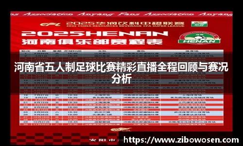 qy球友会